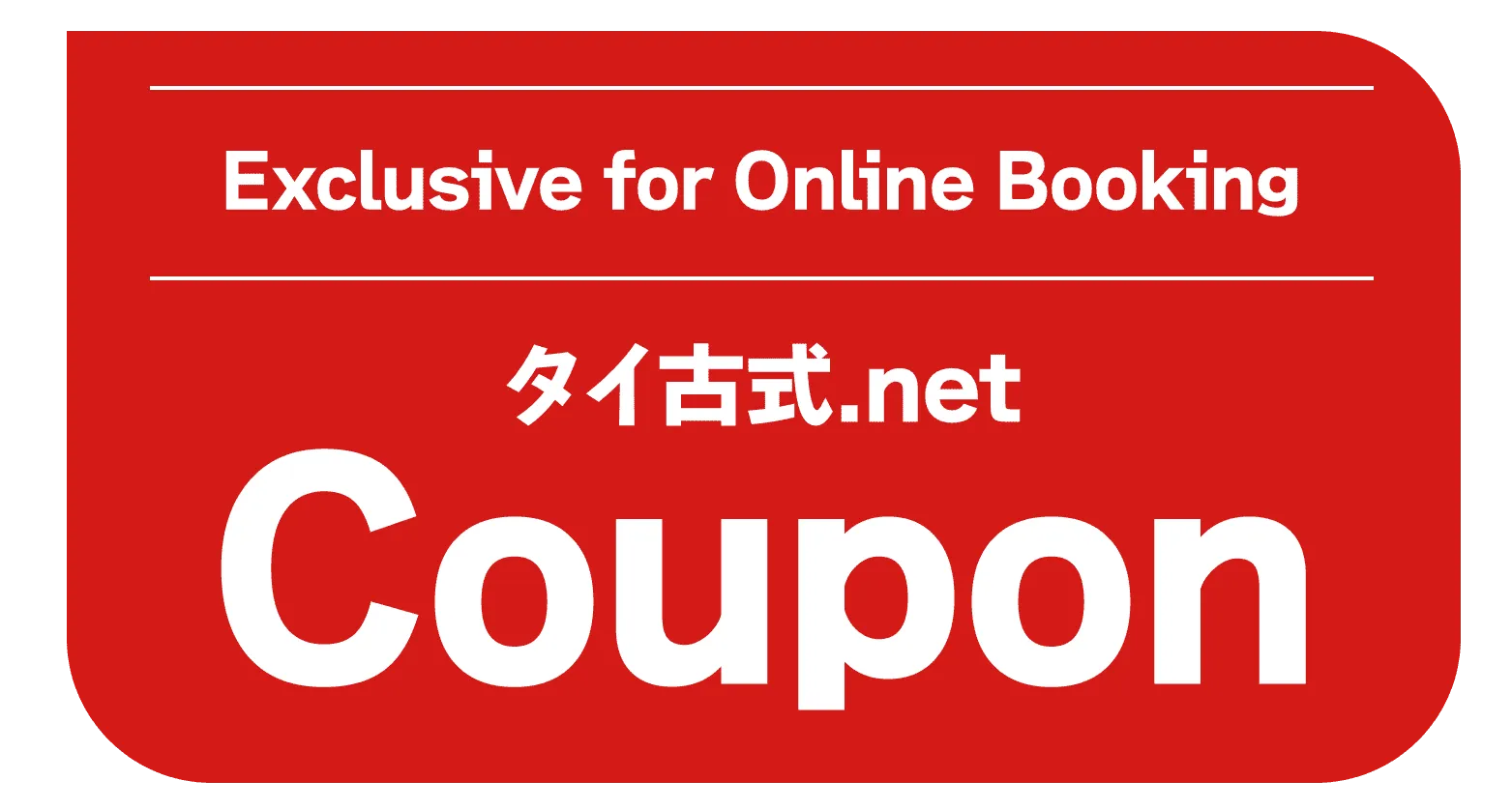 Exclusive online booking coupon - Thai Traditional.net