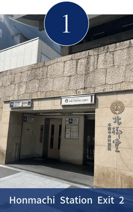 Honmachi Station Exit 2