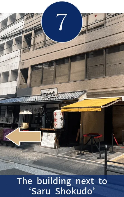 The building next to Saru Shokudo